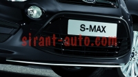 1747220    Ford S-Max