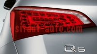 8R0052100A   Audi Q5 hybrid 8R