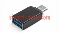 000051443J  USB-C  USB-A 3.0 Skoda Kamiq